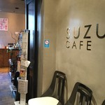 SUZU CAFE 銀座 - 