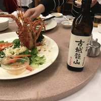 神仙閣 神戸店 - 