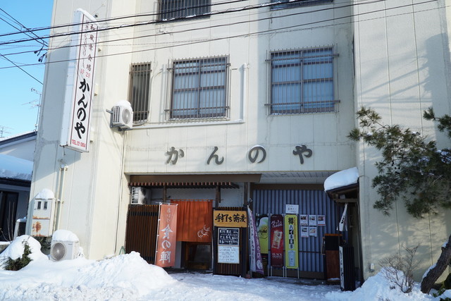 かんのや - 会津若松（居酒屋）の写真