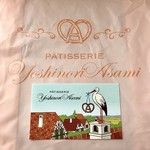 Pâtisserie Yoshinori Asami - お洒落な袋&ショップカード