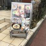 ローストチキンクラブ ファイティング クック - 