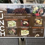 ローストチキンクラブ ファイティング クック - おっと、ランチのLOは14:15だ。セーフ