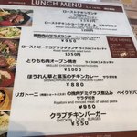 ローストチキンクラブ ファイティング クック - ランチメニュー