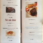 ビストロ フェリーチェ - 