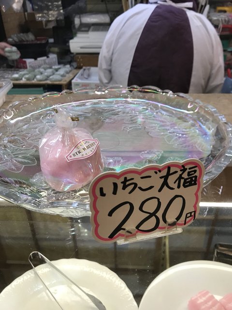 あさひ餅店 - 旭川四条（和菓子）の写真