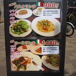 ●ランチＭＥＮＵ●