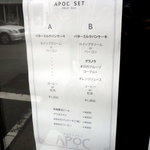 APOC - 