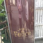 ビストロ フェリーチェ - 