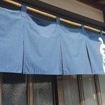 うどんYA - 暖簾