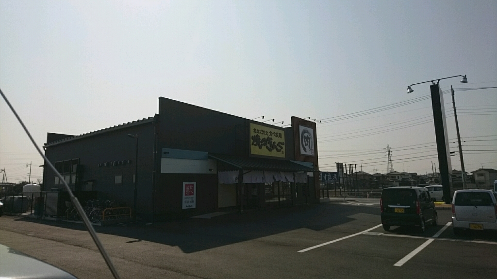 焼肉きんぐ 古河店 name=