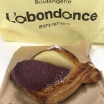 ブランジュリーラボンダンス - 