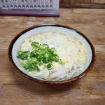 仁鶴 - 卵とじうどん