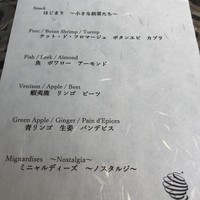 エスピス - 