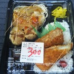 キッチン DIVE - 私が買った税別300円弁当  メインは餡かけ揚げシューマイ