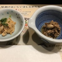 土佐料理 祢保希 新宿店 - 