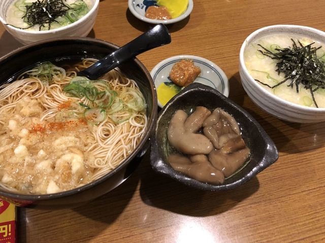 Tamago Zosui no Mise Shunpan