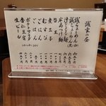 誠家 - ほ～ほ～