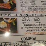 js ステーキ&ハンバーグ - 