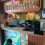 御番所茶屋 - 