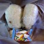 灯 - おにぎりとオマケ