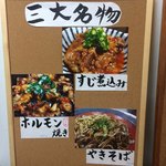 居酒屋さいらい - 