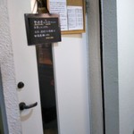 ボタニカリー - 