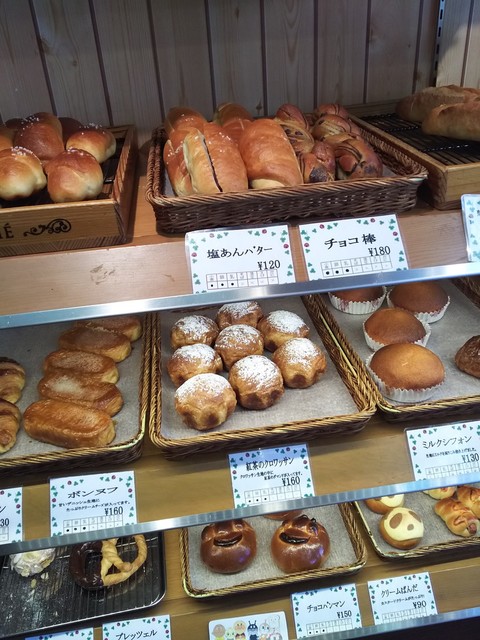 石窯パン工房 グレンツェン 大塚店 南宮崎 パン 食べログ 石窯パン工房 グレンツェン 大塚店 南宮崎 パン 食べログ