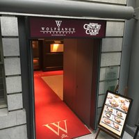 ウルフギャング・ステーキハウス 丸の内店 - 