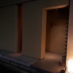 たかおか - 店舗エントランス