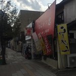 ラーメン とんかつ 忠 - 2018年2月。