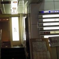 和牛 まつした 本通り店 - 