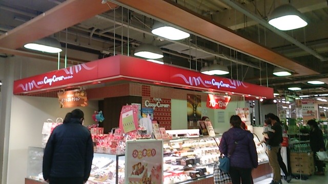 銀座コージーコーナー ダイエー金沢八景 Ginza Cozycorner 金沢八景 ケーキ 食べログ