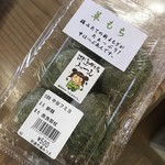 道の駅 伊勢本街道 御杖 - 三峰山登山の帰りに⭐️草餅5つ入りよもぎの味が濃くて美味しかった(o^^o)