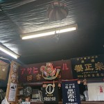 田宮酒店 - 