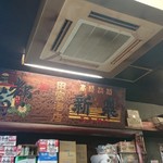 田宮酒店 - 