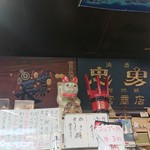 田宮酒店 - 