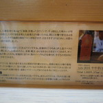 伊勢鮨 - ＯＳＡワイナリーさんとのコラボ記事②(2018年2月)