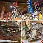 くいどうらく - 