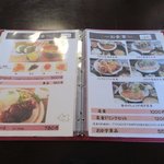 メニュー2018.02.21