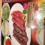 Yakiniku Jukusei Karubi Murakami - 