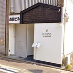 Kyo gastronomy KOZO - 外観