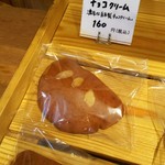 NUNOME no SATO - チョコクリームパン