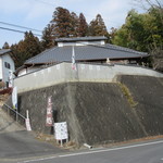 Soba Dokoro Yamaichi - 