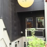 Yakiniku Shinuchi Kagurazaka - 