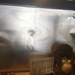 手造りうどん 楽々 - 