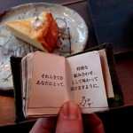 カフェ ケシパール - 