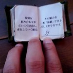 カフェ ケシパール - 