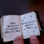 カフェ ケシパール - 