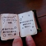 カフェ ケシパール - 