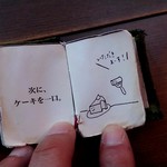 カフェ ケシパール - 